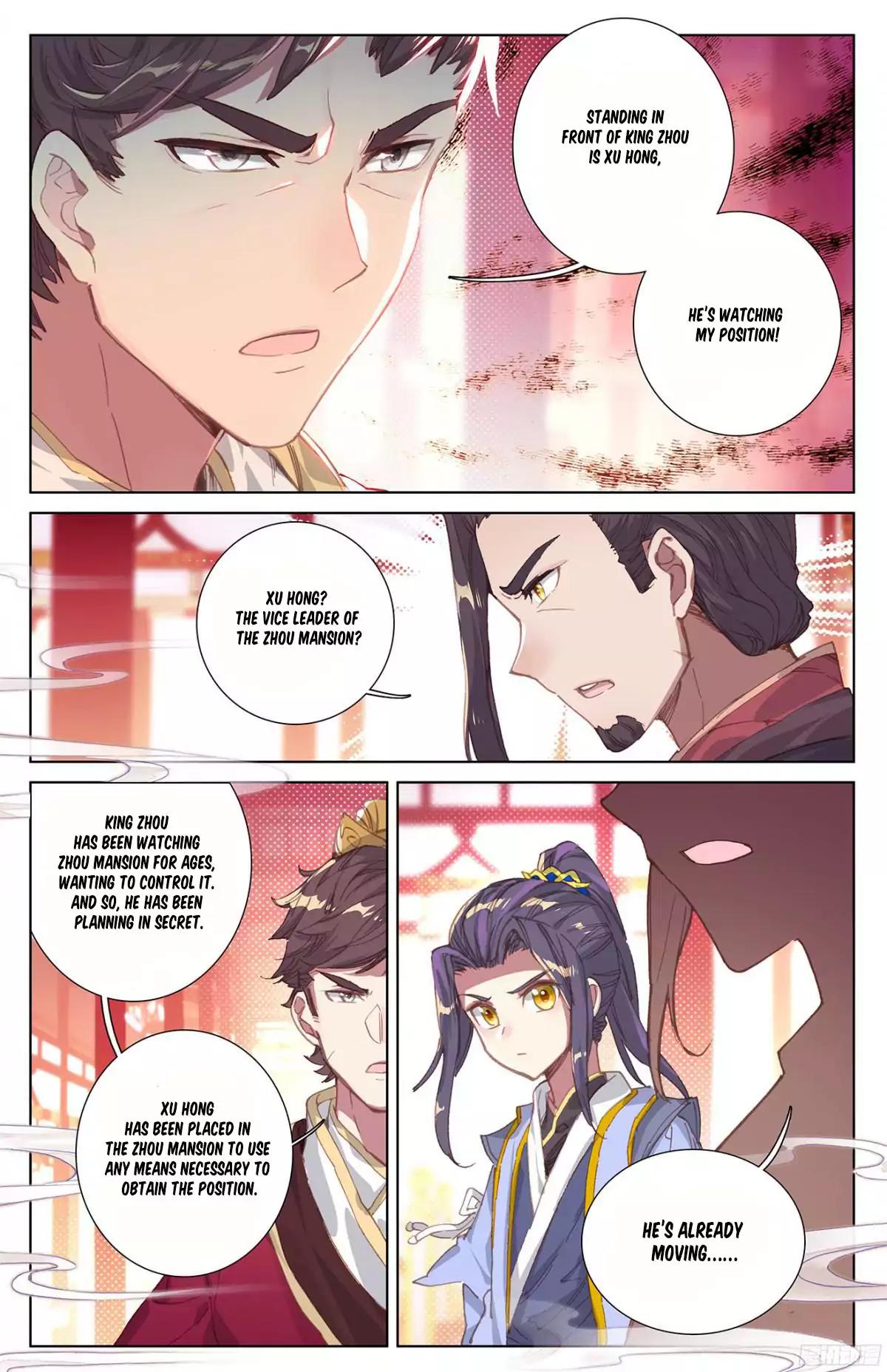 Yuan Zun Chapter 11.5 8